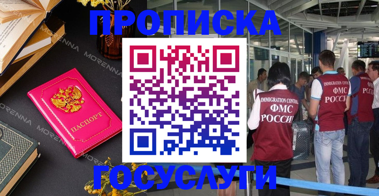 форма 3 в Лосино-Петровском